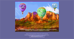 Desktop Screenshot of creativesage.com